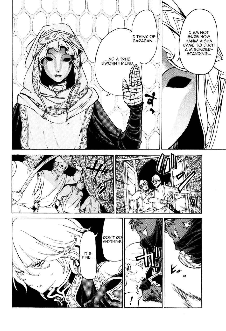 Page 15 Chapter 26 Shoukoku no Altair