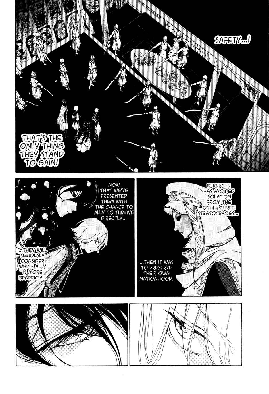 Page 17 Chapter 26 Shoukoku no Altair