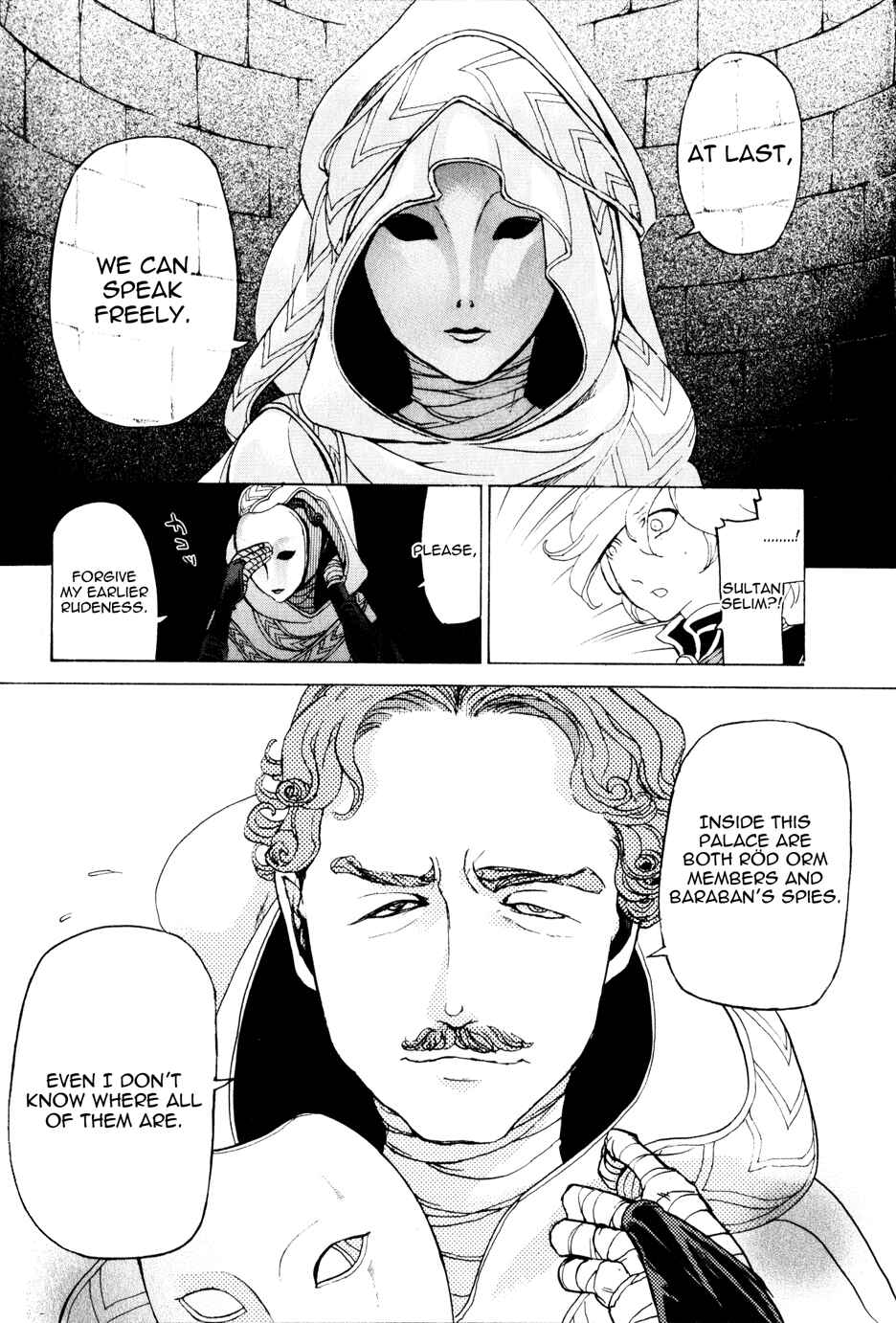 Page 23 Chapter 26 Shoukoku no Altair