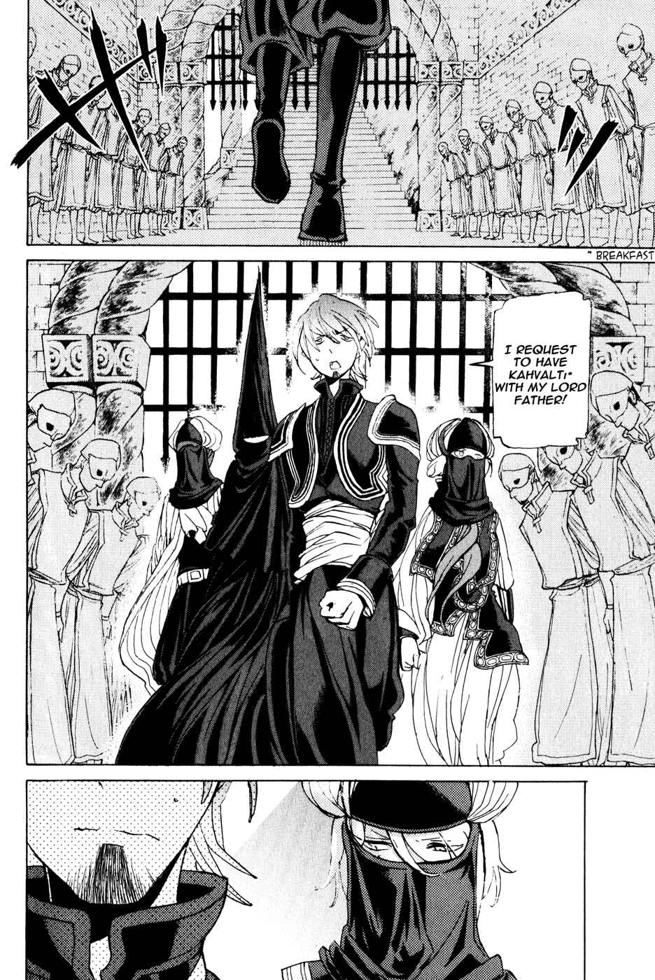 Page 7 Chapter 26 Shoukoku no Altair