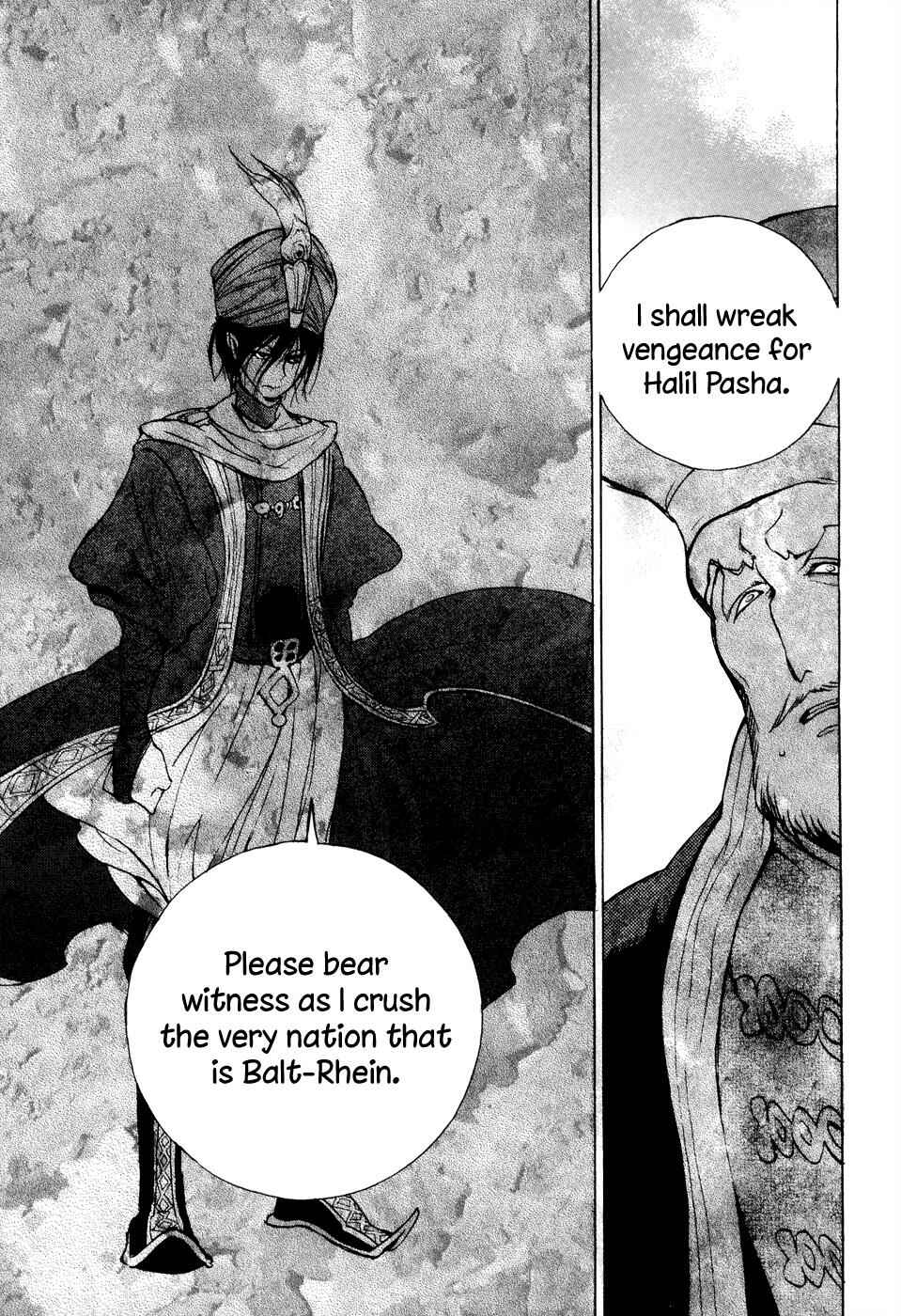 Page 15 Chapter 65 Shoukoku no Altair