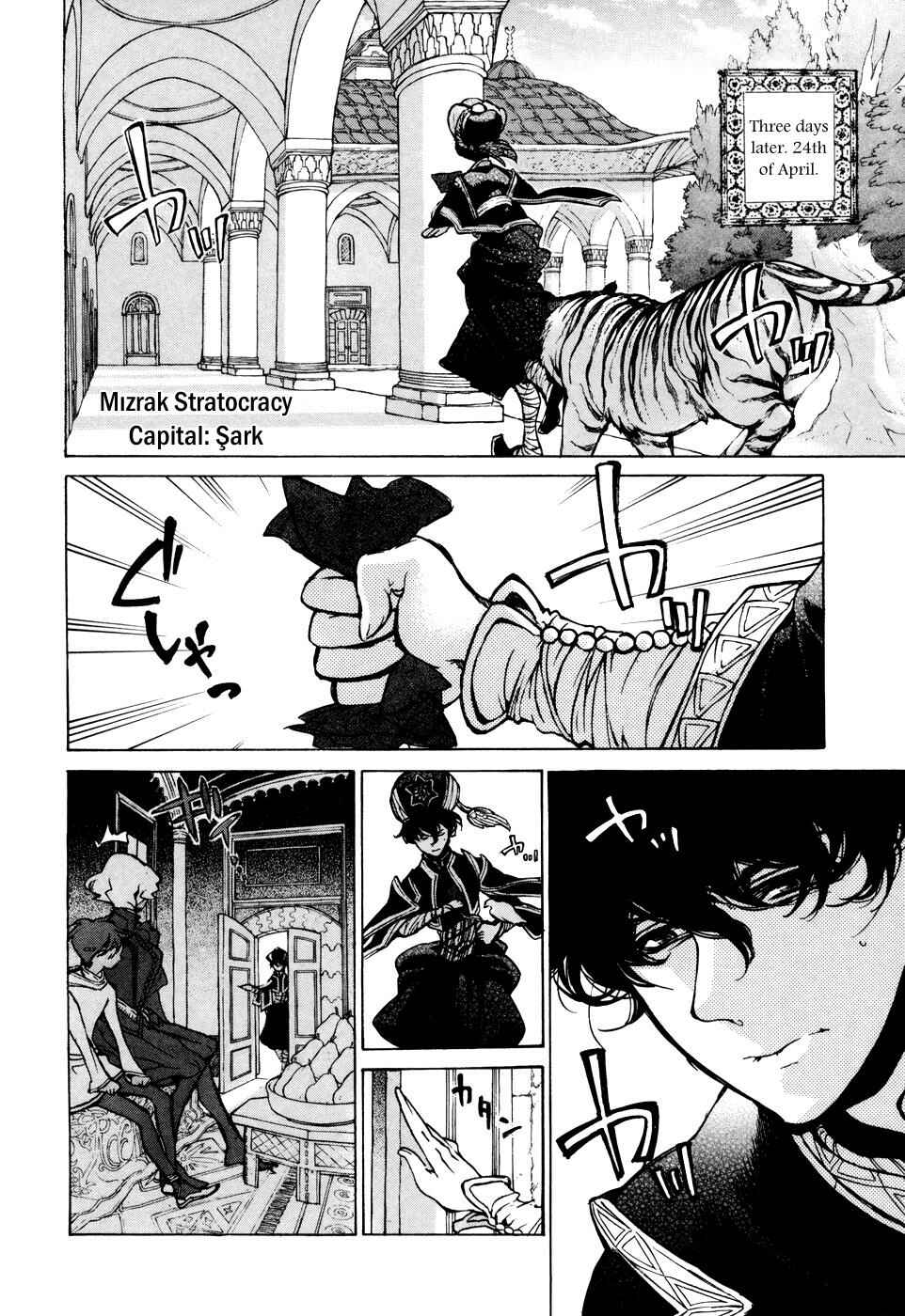 Page 16 Chapter 65 Shoukoku no Altair