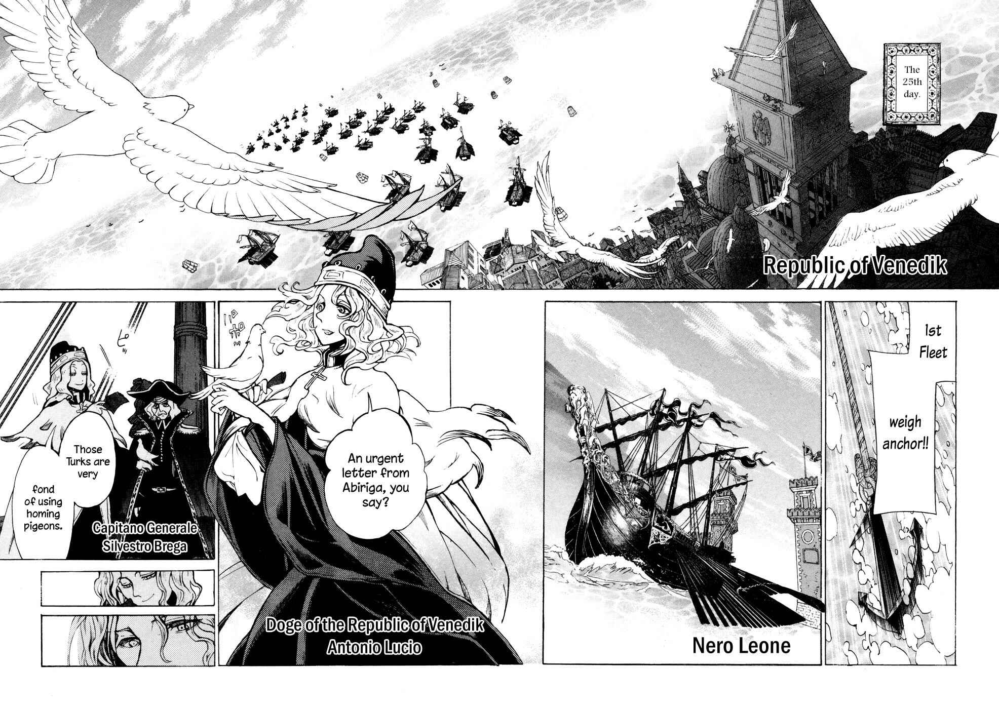 Page 25 Chapter 65 Shoukoku no Altair