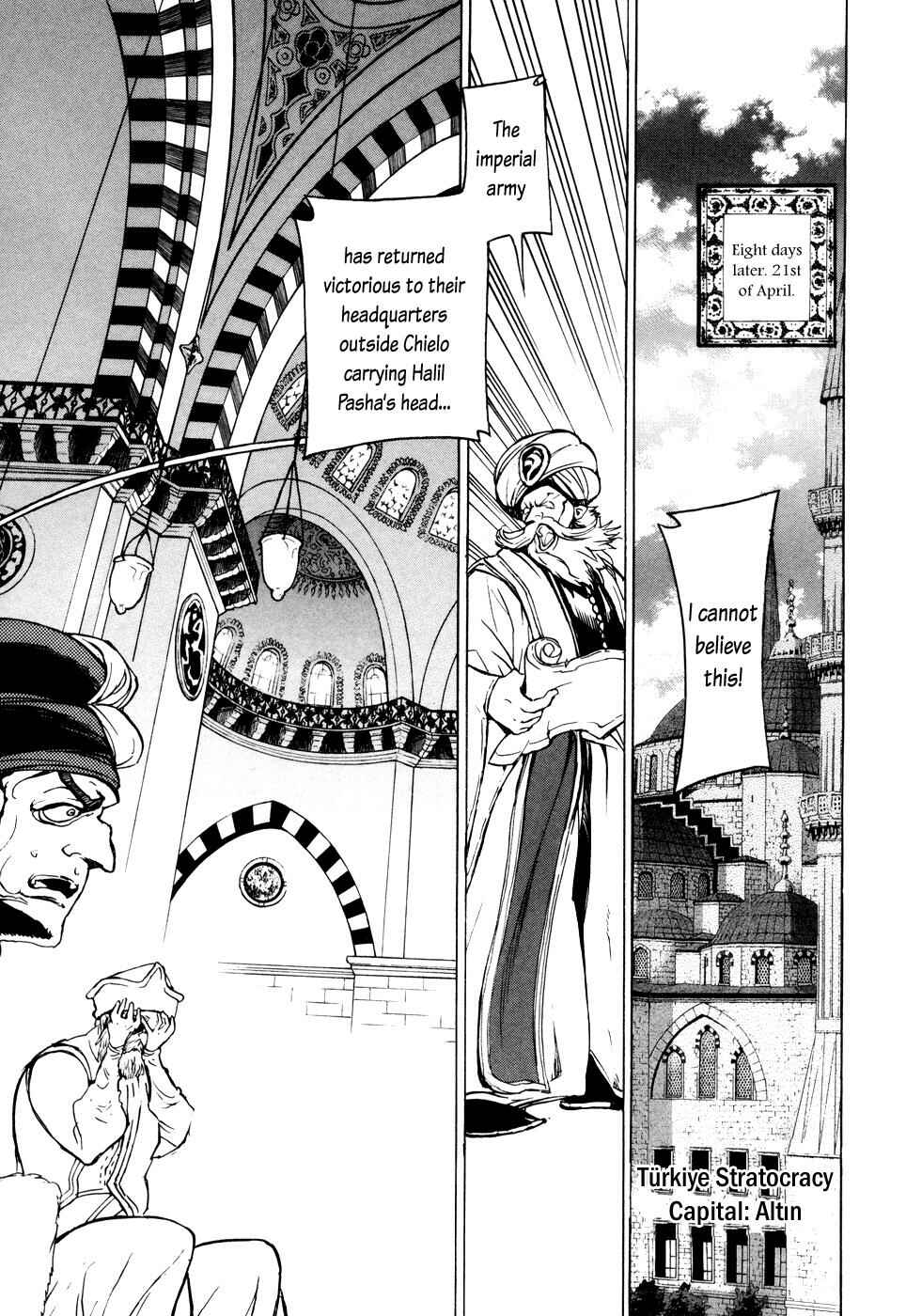 Page 7 Chapter 65 Shoukoku no Altair