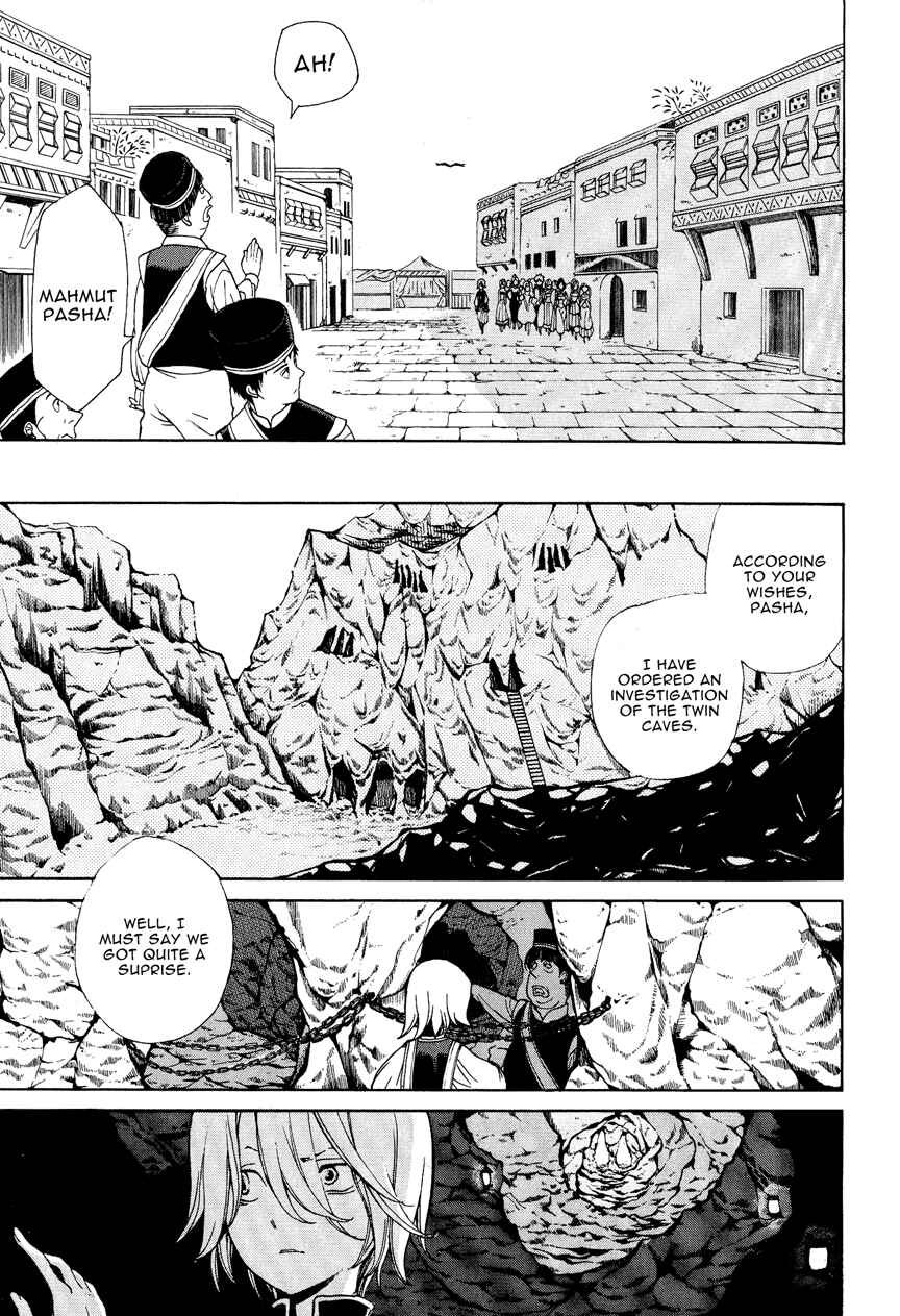 Page 12 Chapter 8 Shoukoku no Altair