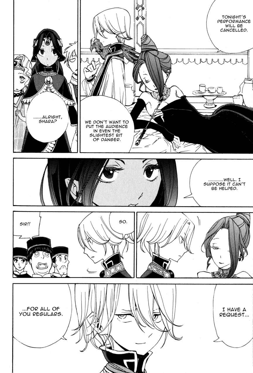 Page 15 Chapter 8 Shoukoku no Altair