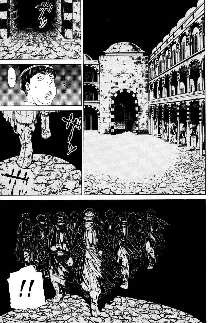 Page 16 Chapter 8 Shoukoku no Altair