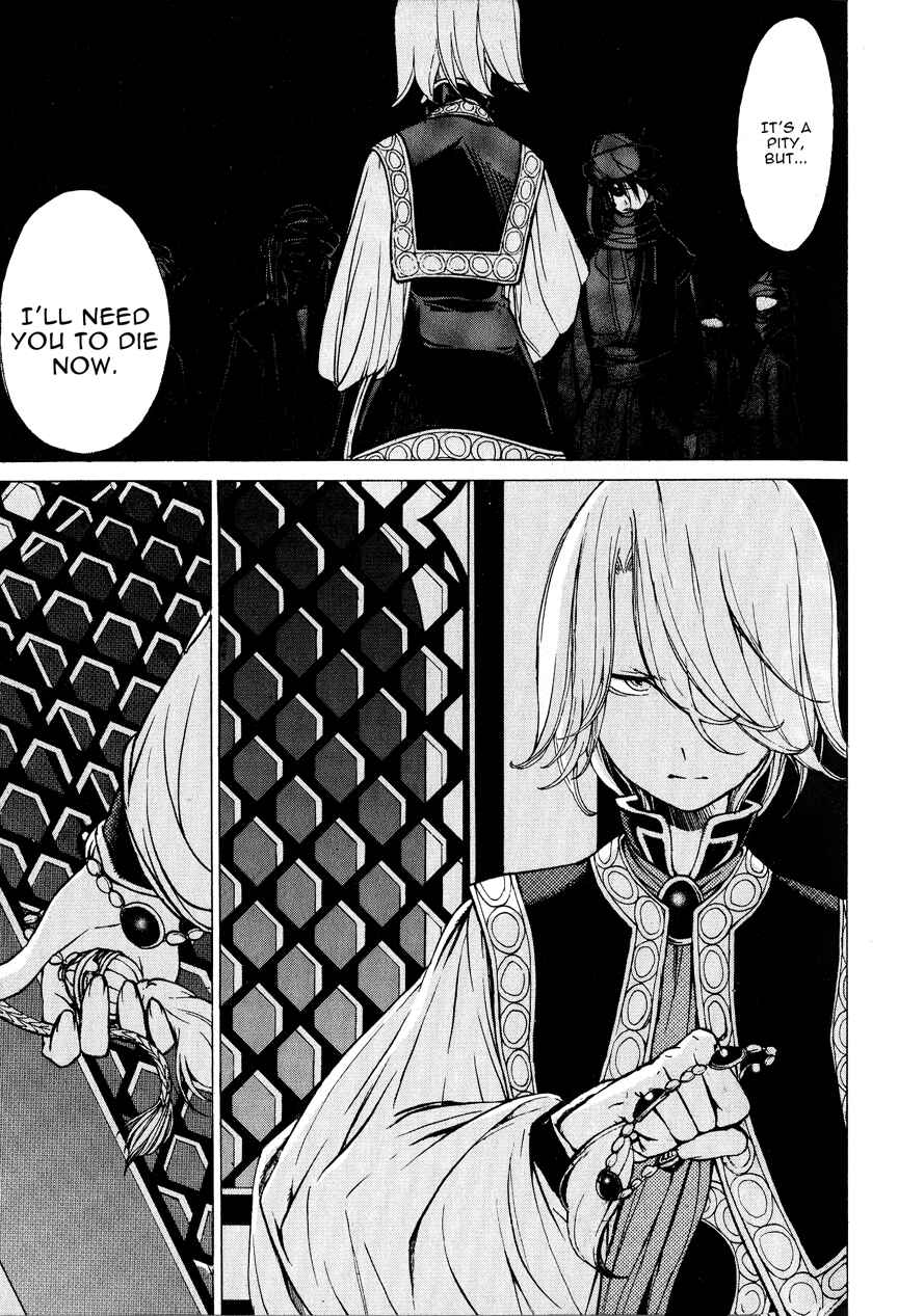 Page 24 Chapter 8 Shoukoku no Altair