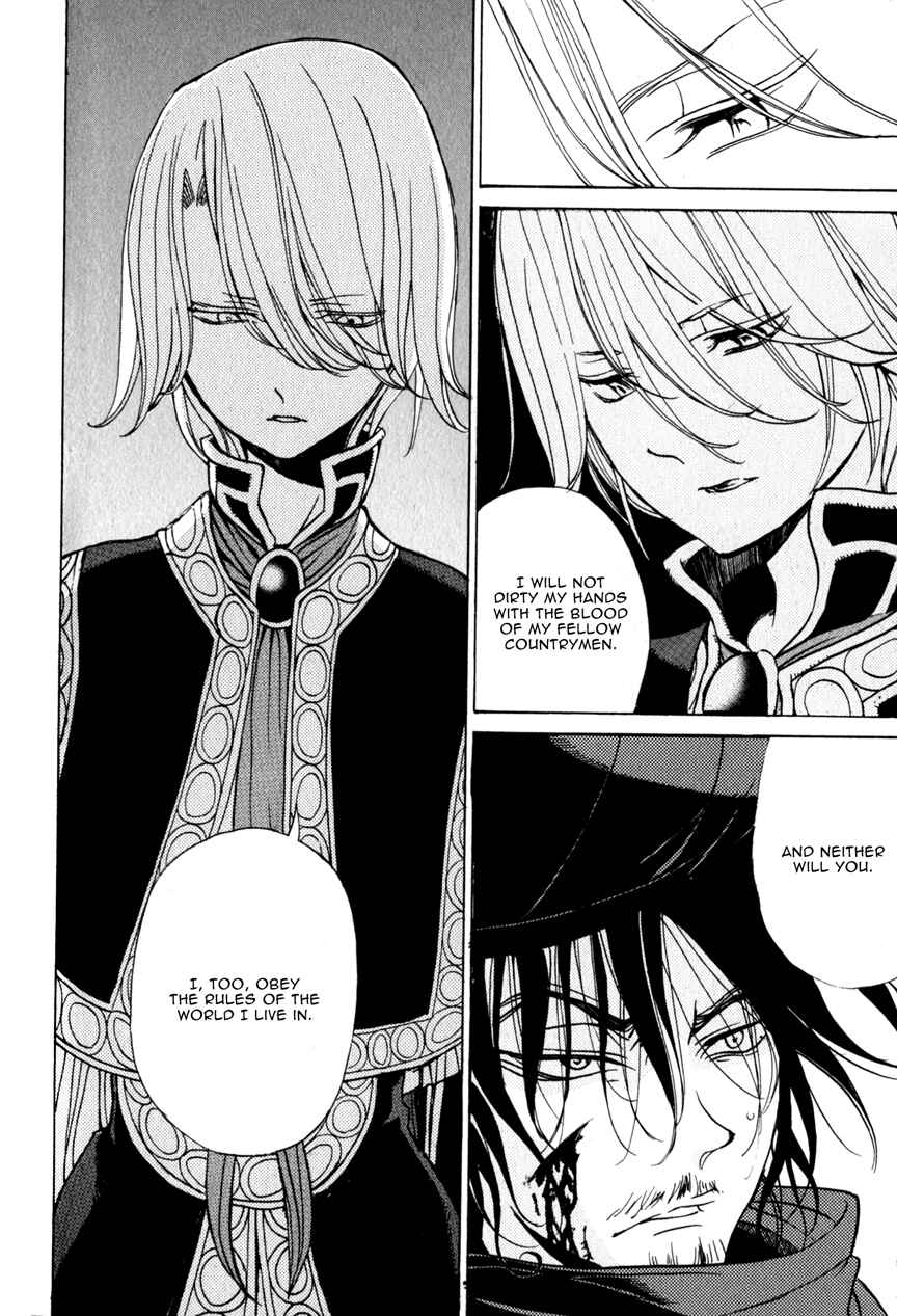 Page 27 Chapter 8 Shoukoku no Altair