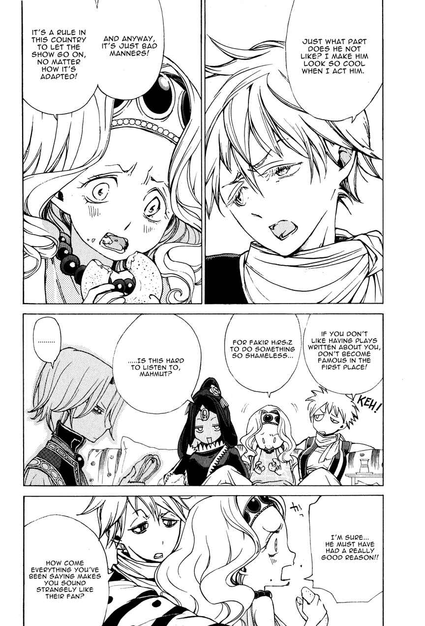 Page 3 Chapter 8 Shoukoku no Altair