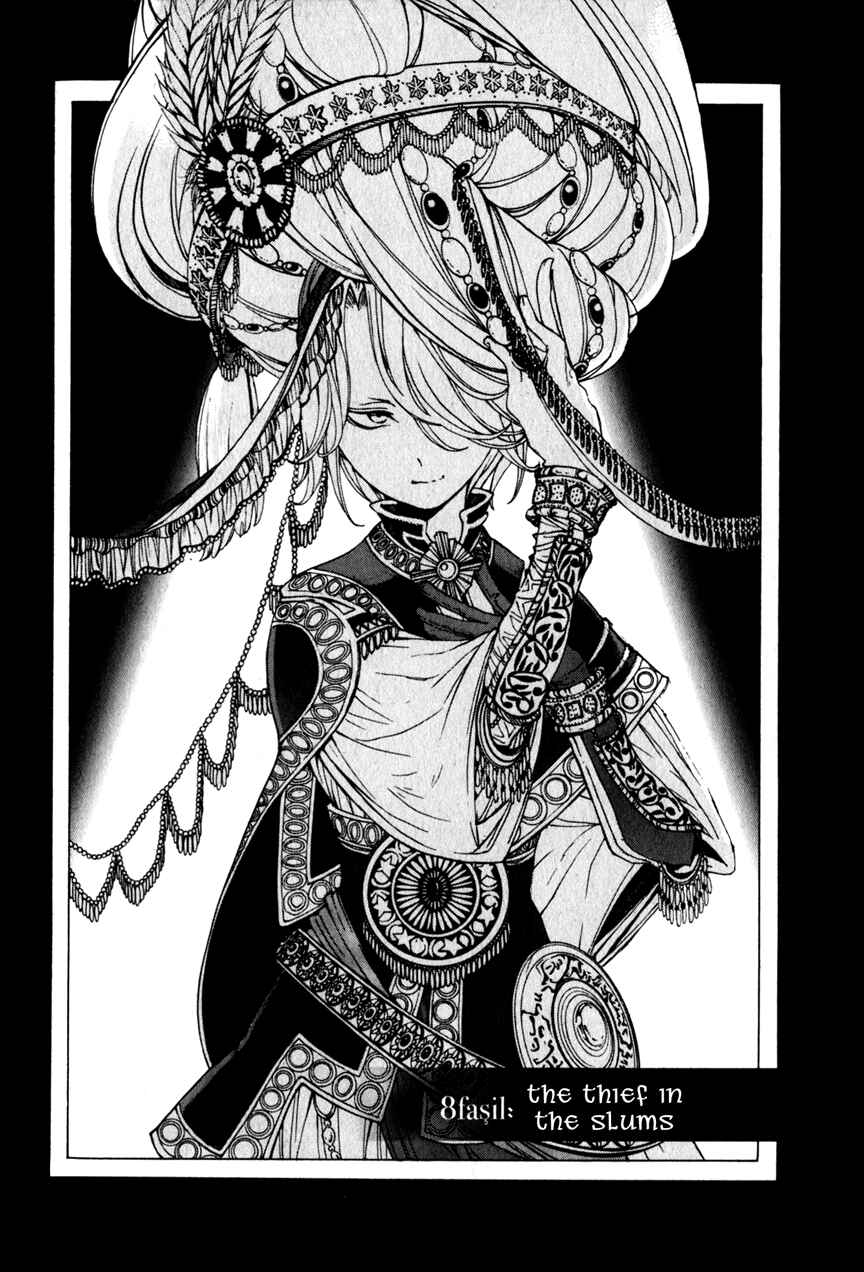 Page 5 Chapter 8 Shoukoku no Altair