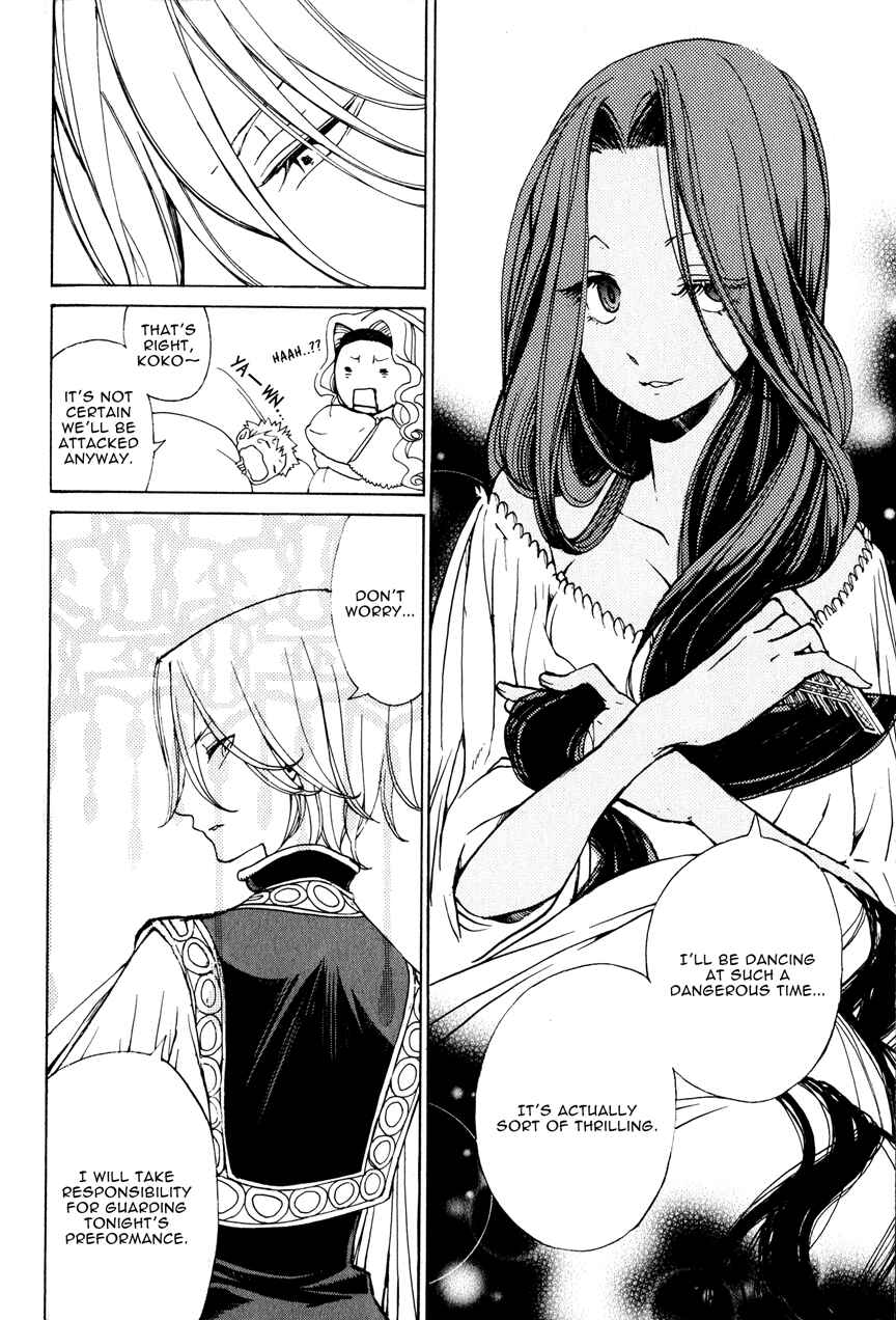 Page 7 Chapter 8 Shoukoku no Altair