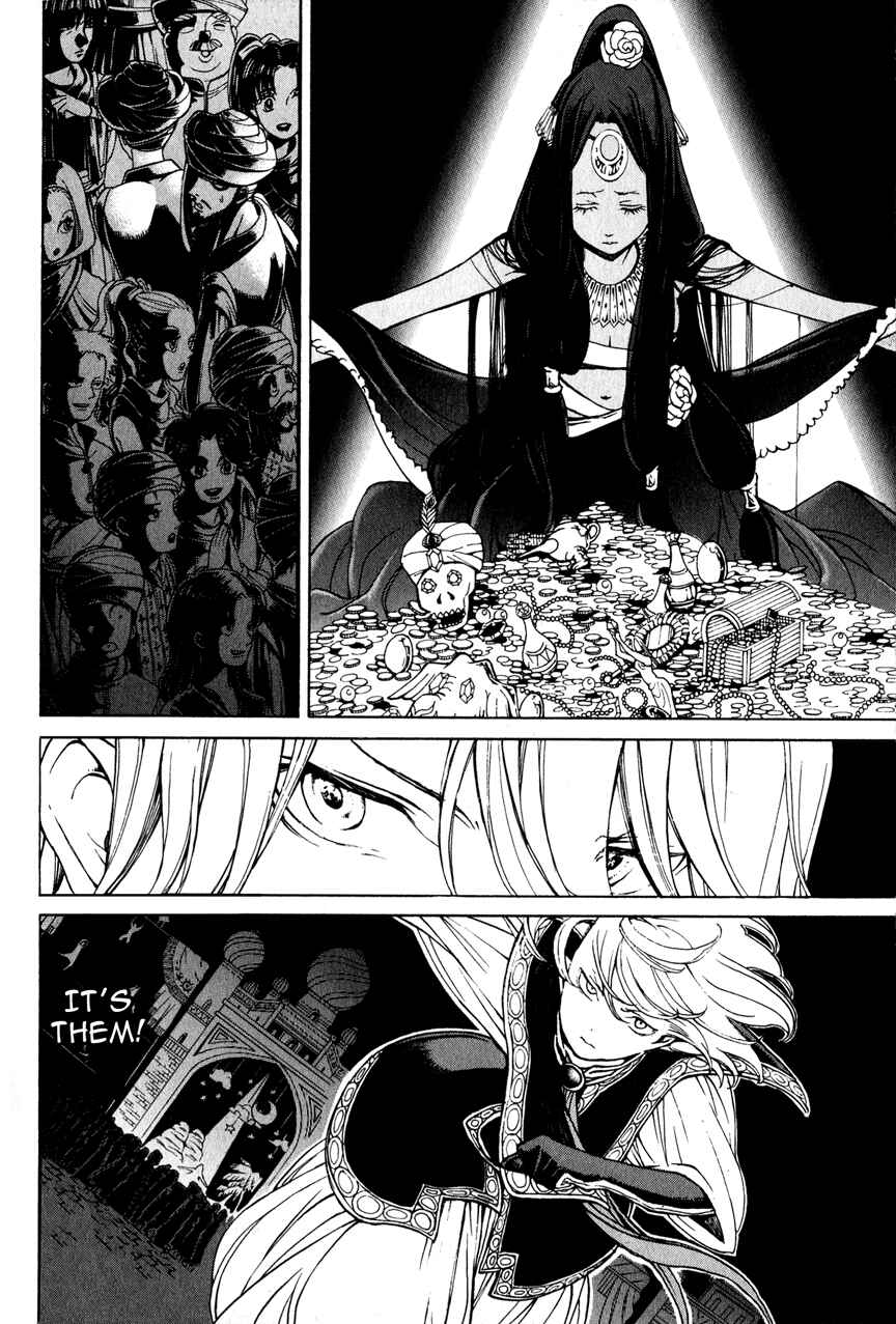 Page 9 Chapter 8 Shoukoku no Altair