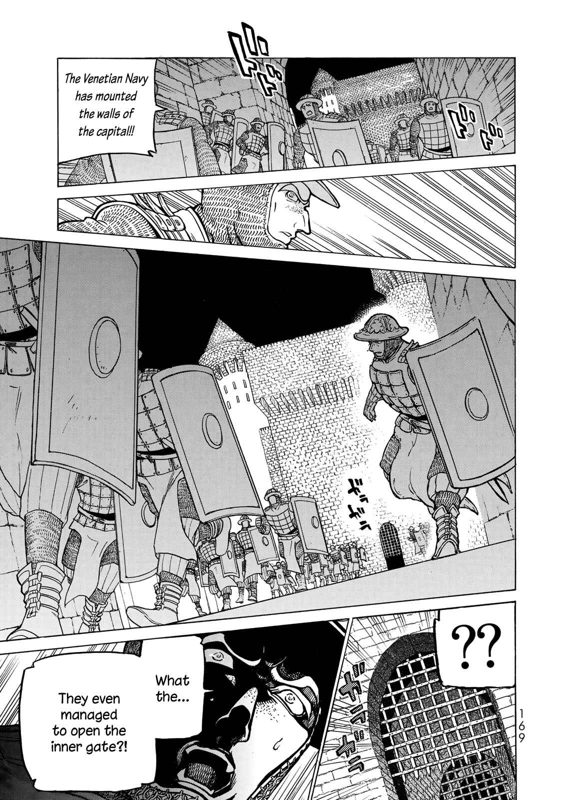 Page 12 Chapter 119 Shoukoku no Altair