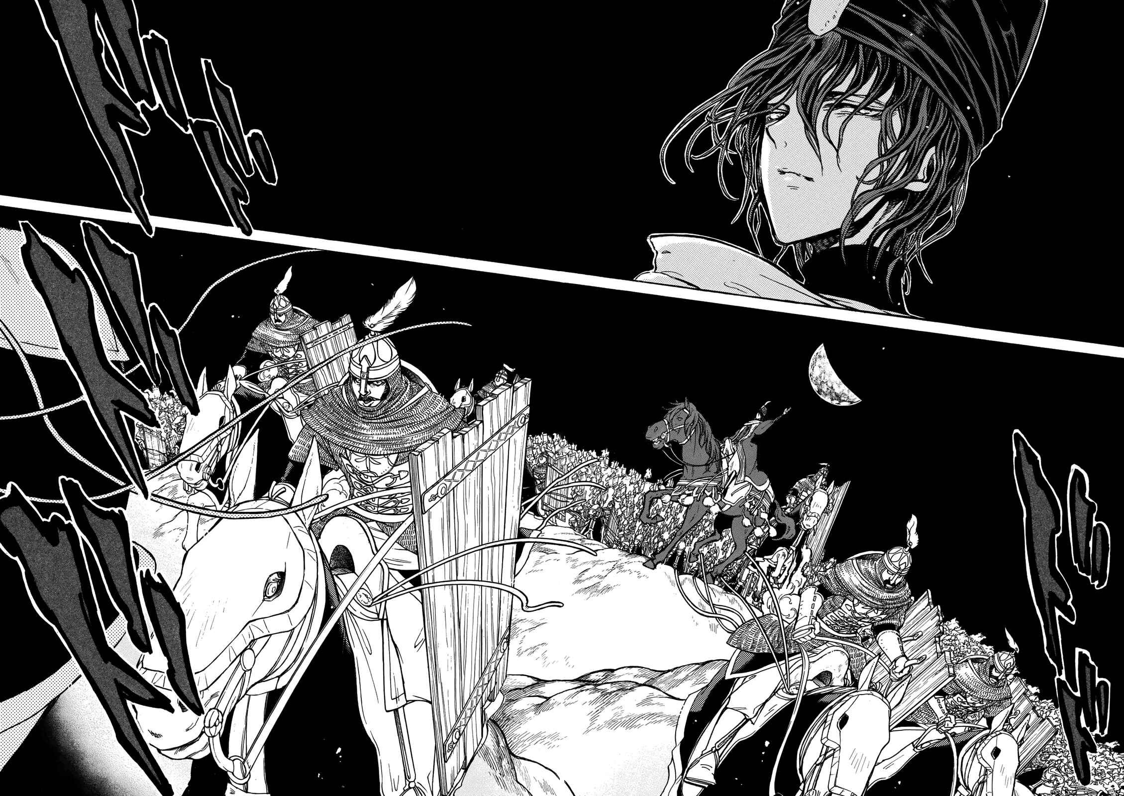 Page 15 Chapter 119 Shoukoku no Altair