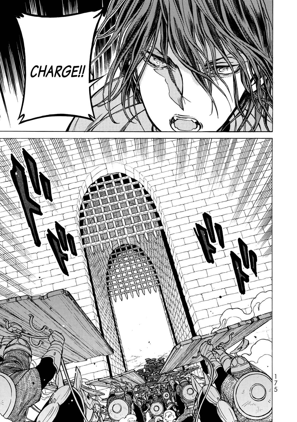 Page 17 Chapter 119 Shoukoku no Altair