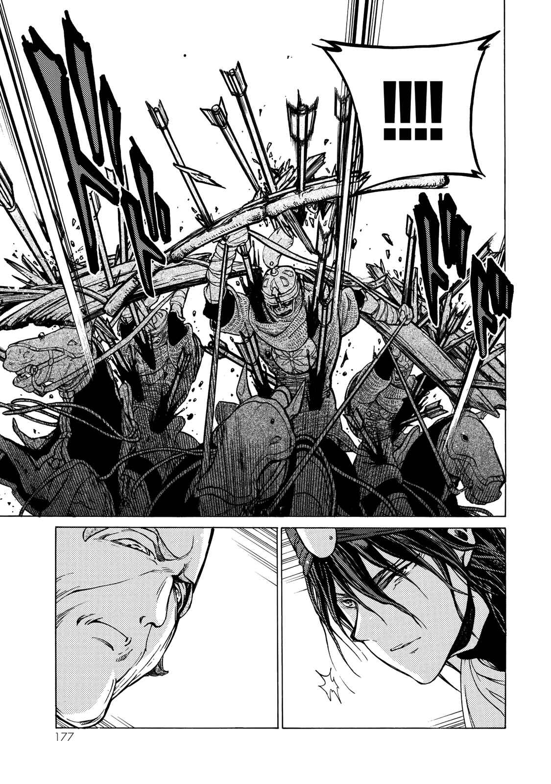 Page 19 Chapter 119 Shoukoku no Altair