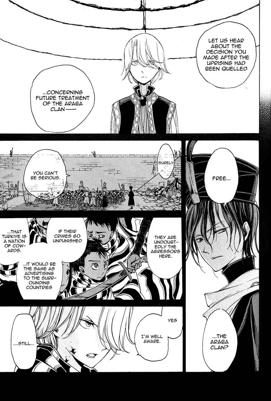 Page 12 Chapter 6 Shoukoku no Altair