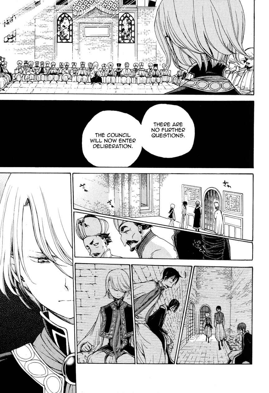 Page 14 Chapter 6 Shoukoku no Altair
