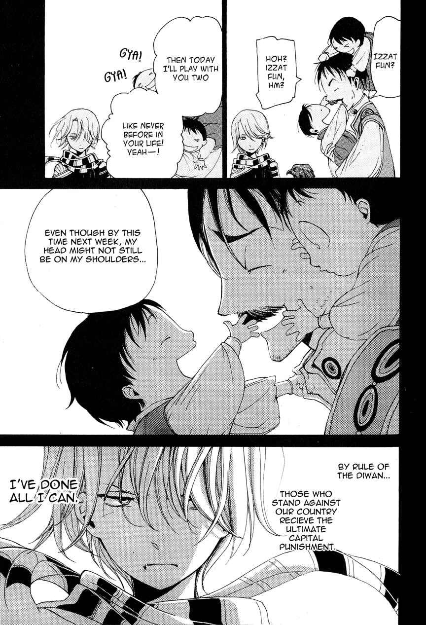 Page 16 Chapter 6 Shoukoku no Altair