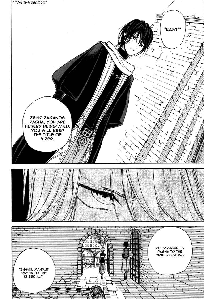 Page 20 Chapter 6 Shoukoku no Altair