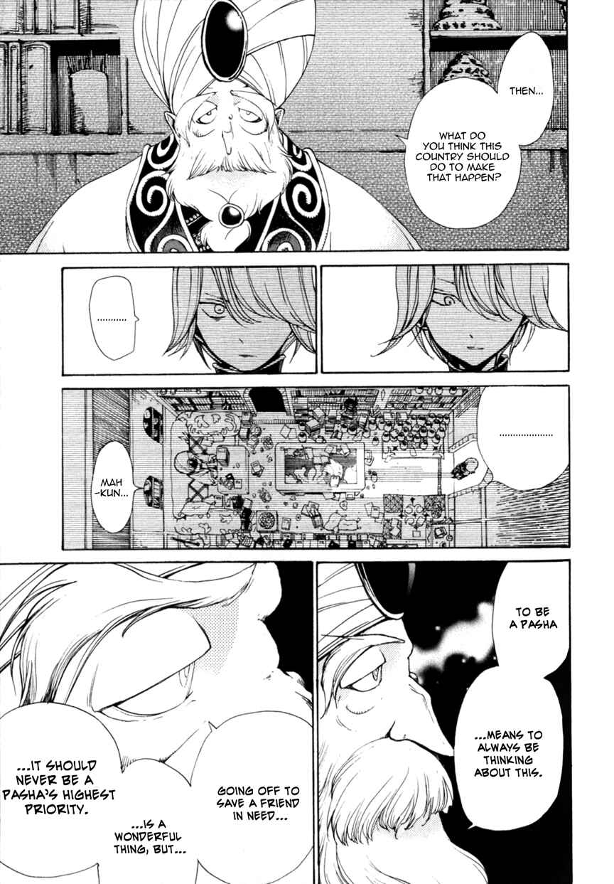 Page 26 Chapter 6 Shoukoku no Altair