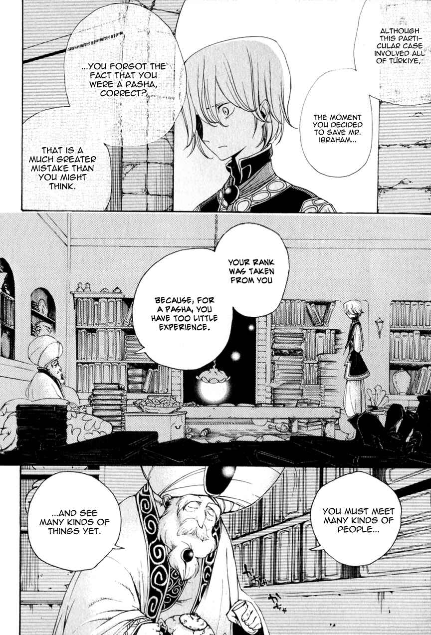 Page 27 Chapter 6 Shoukoku no Altair