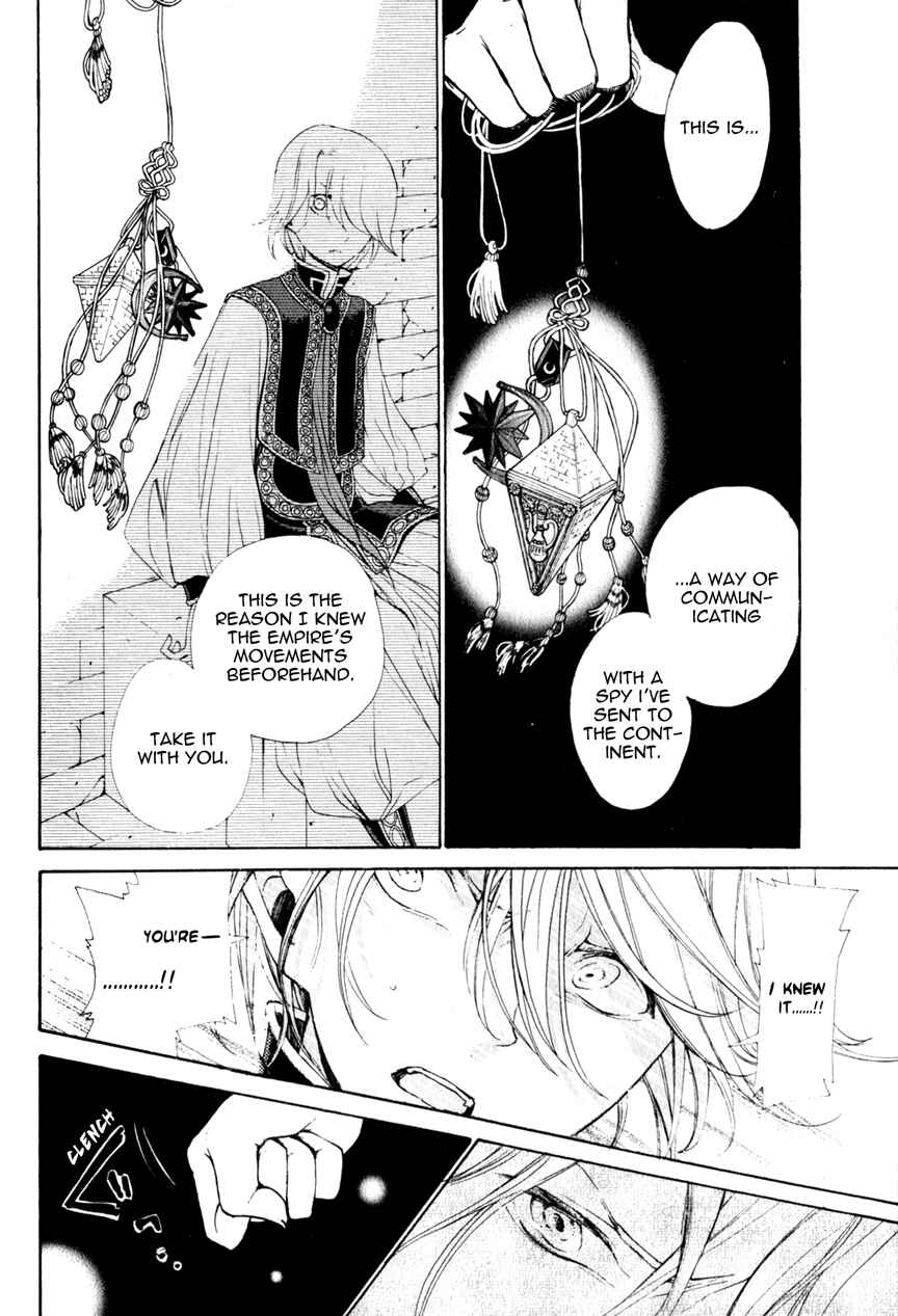 Page 33 Chapter 6 Shoukoku no Altair