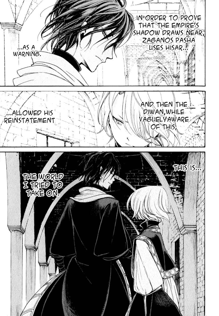 Page 34 Chapter 6 Shoukoku no Altair