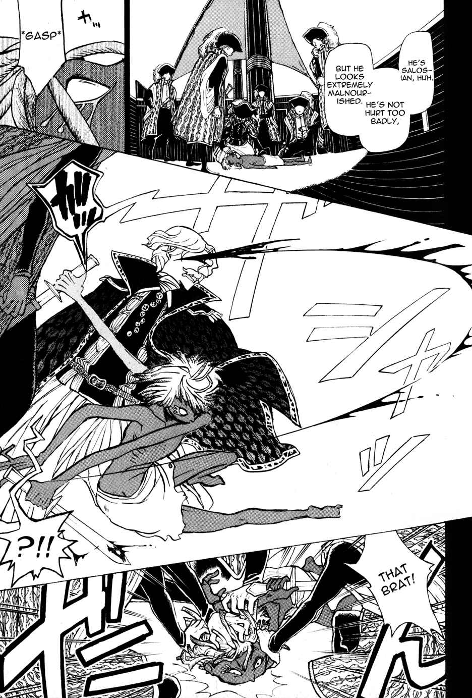 Page 26 Chapter 18 Shoukoku no Altair