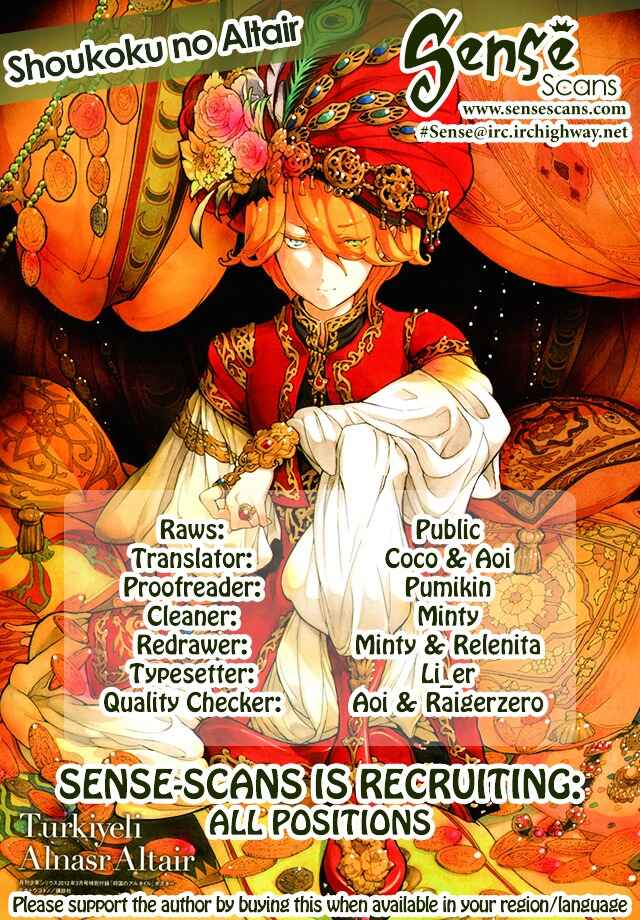 Page 1 Chapter 40 Shoukoku no Altair