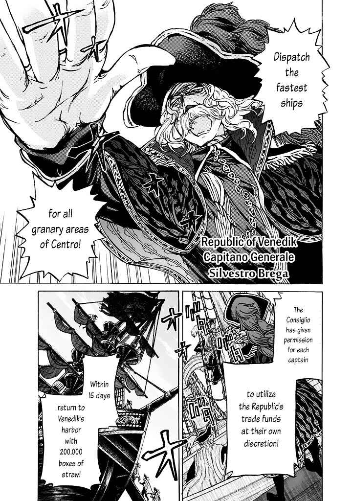 Page 14 Chapter 40 Shoukoku no Altair