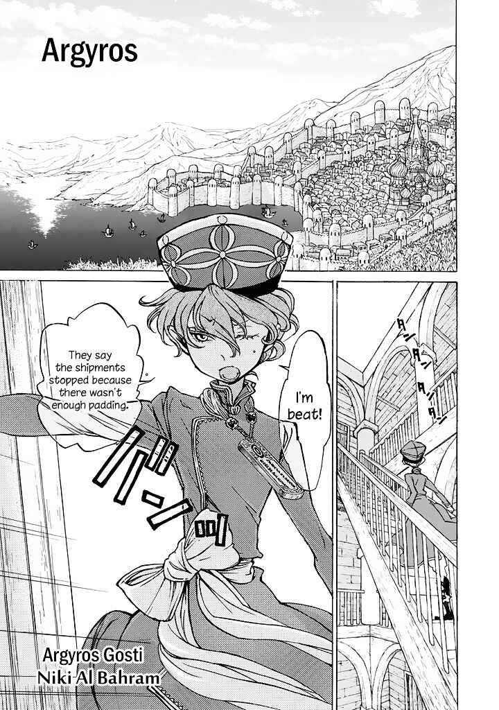 Page 6 Chapter 40 Shoukoku no Altair