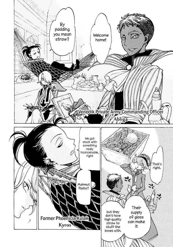 Page 7 Chapter 40 Shoukoku no Altair