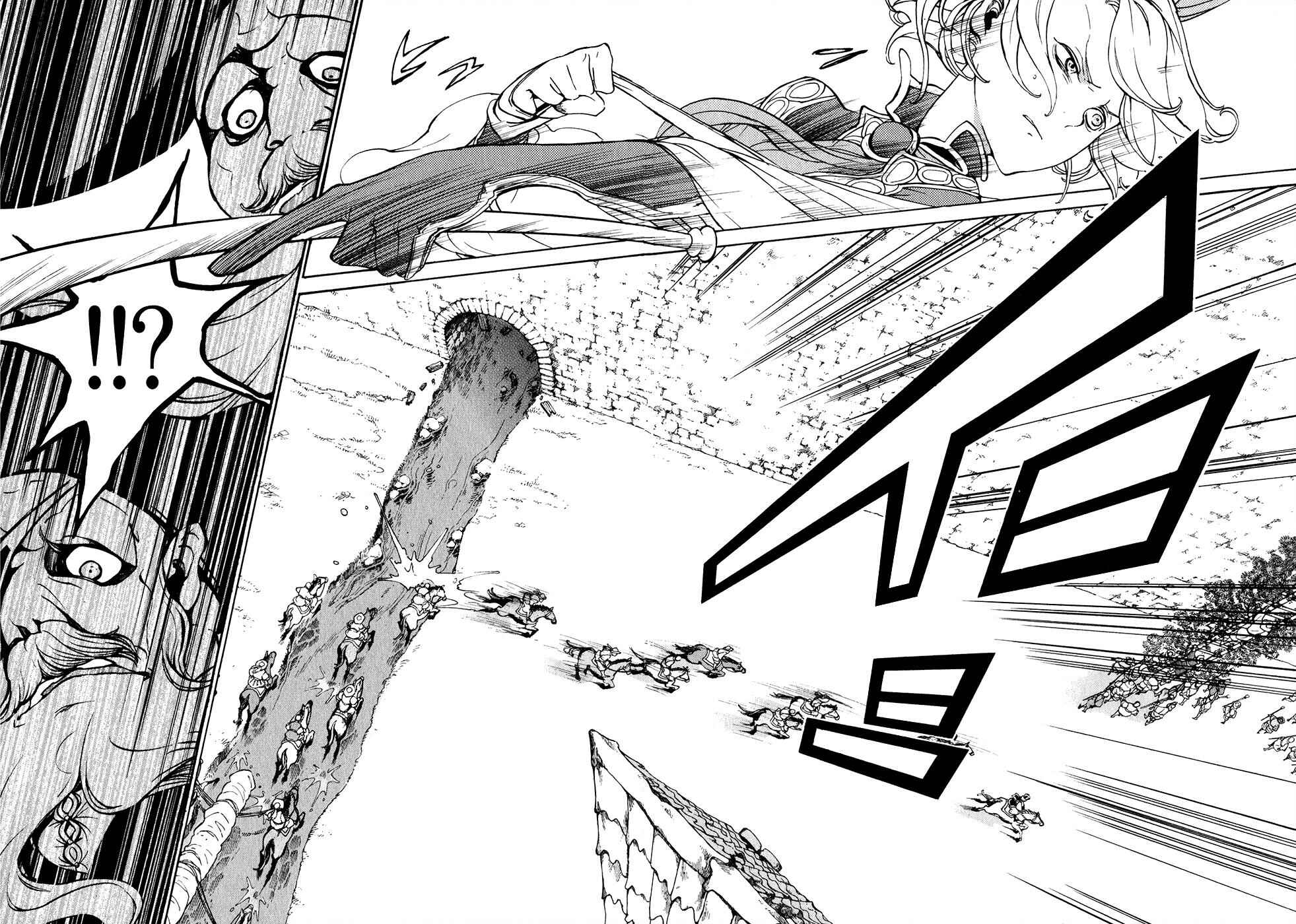 Page 29 Chapter 56 Shoukoku no Altair
