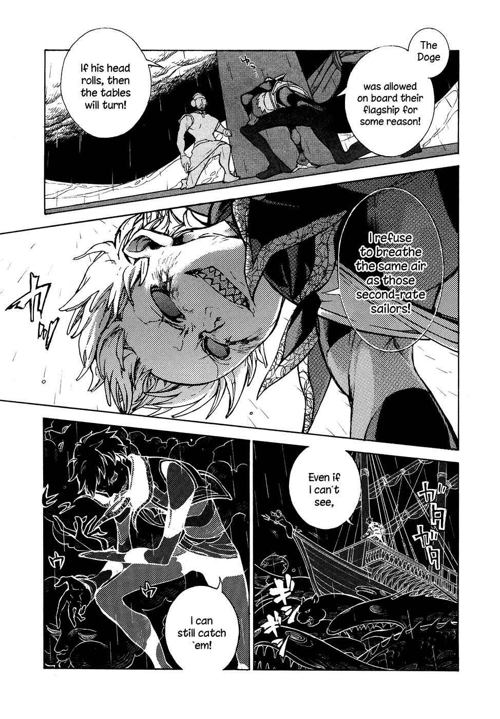 Page 17 Chapter 67 Shoukoku no Altair