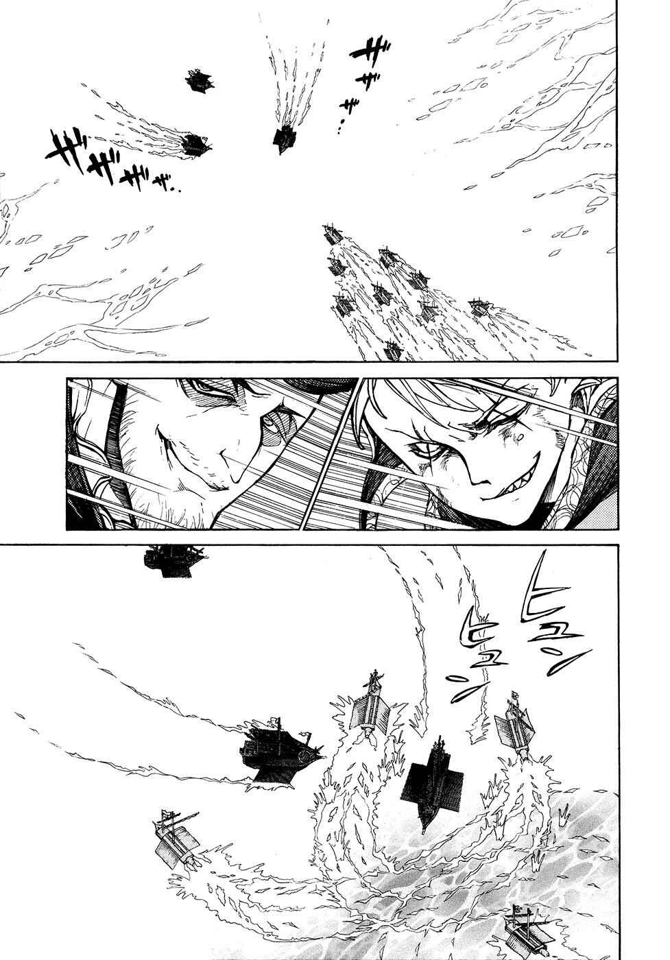 Page 20 Chapter 67 Shoukoku no Altair