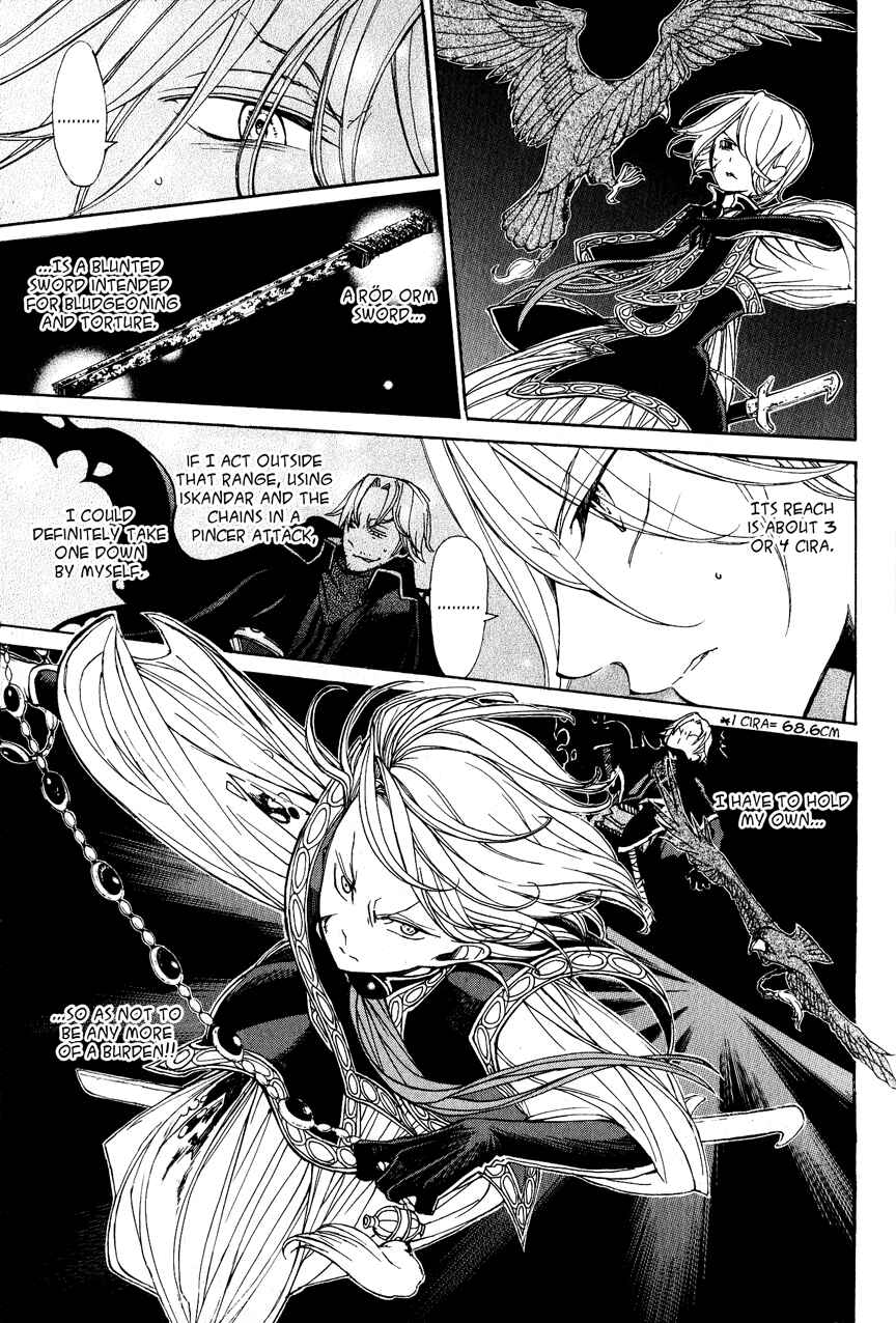 Page 10 Chapter 11 Shoukoku no Altair