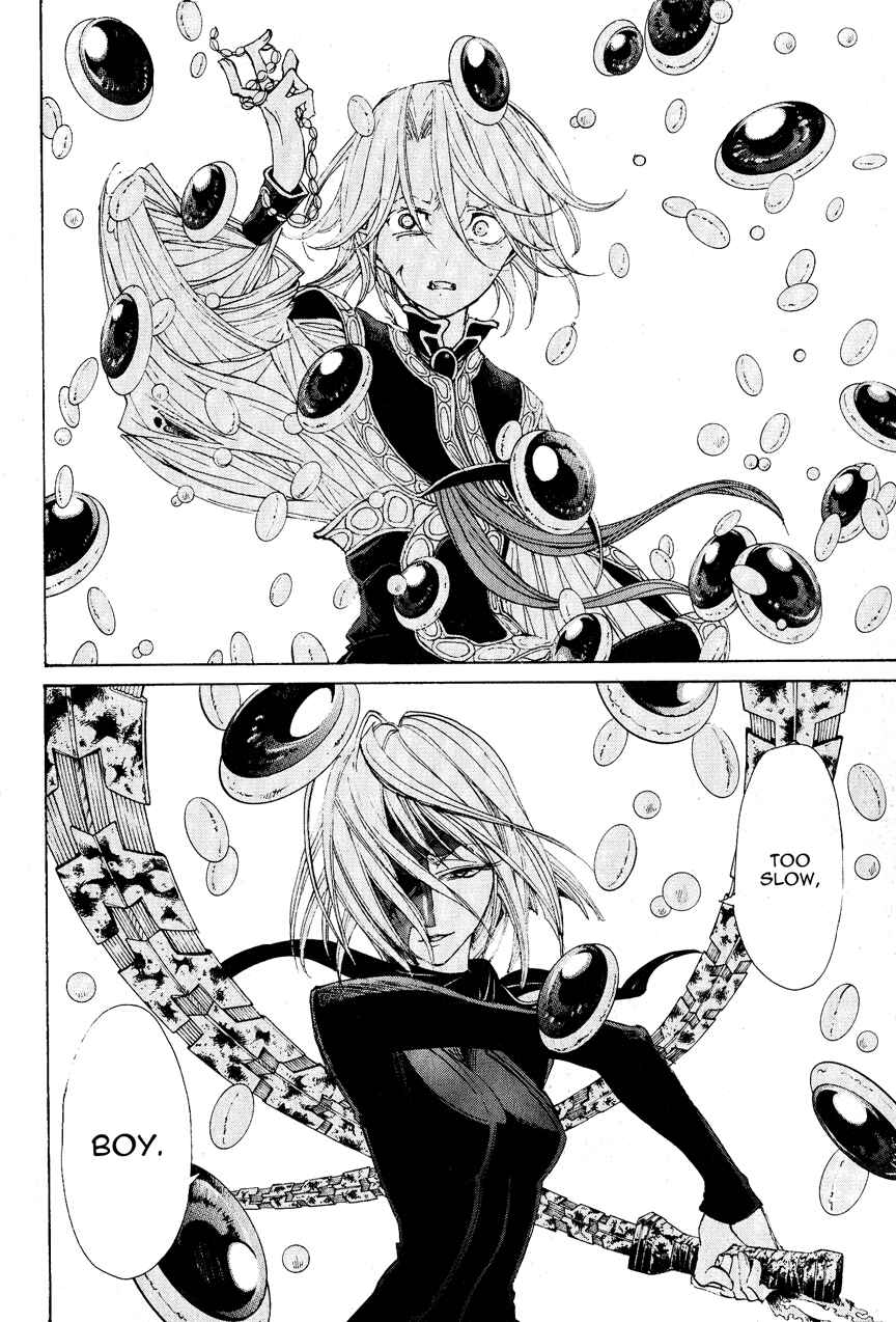Page 13 Chapter 11 Shoukoku no Altair