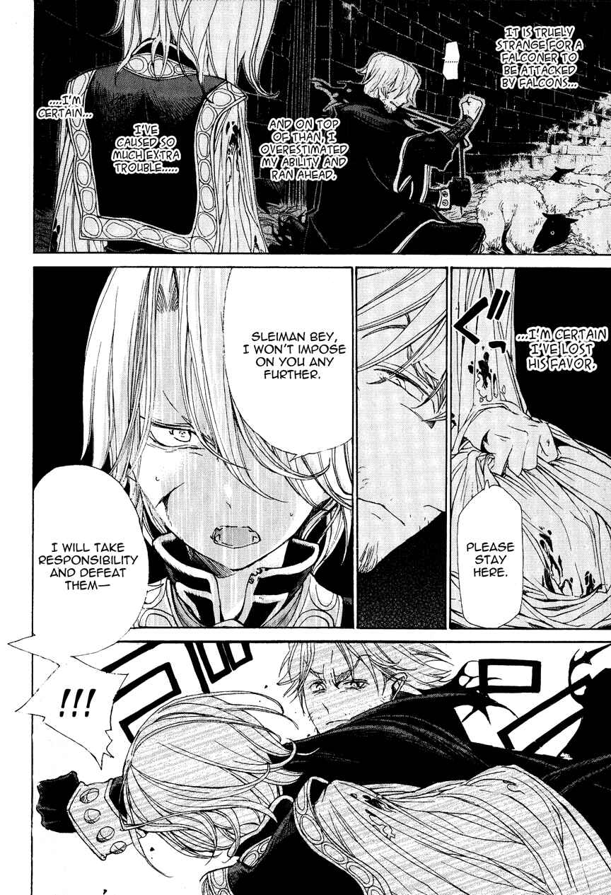 Page 17 Chapter 11 Shoukoku no Altair