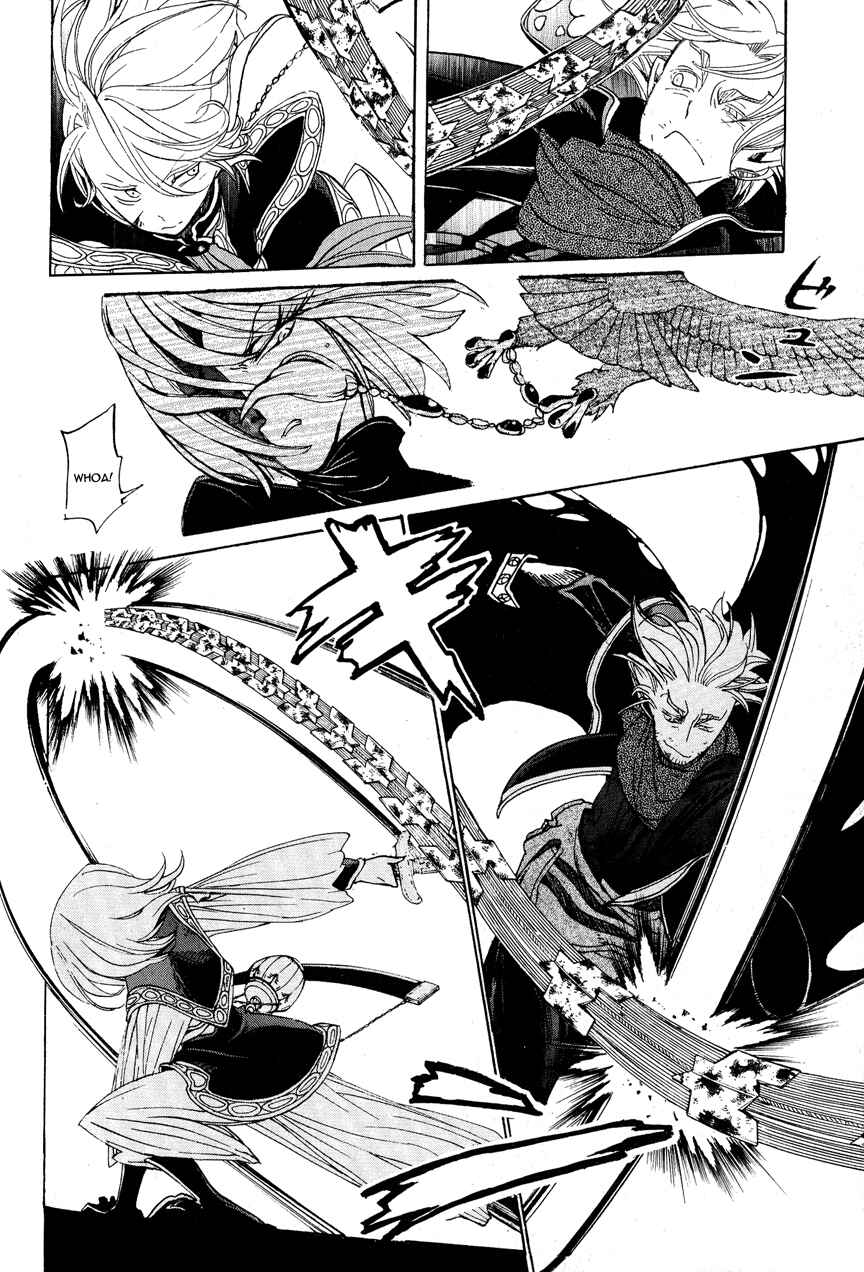 Page 21 Chapter 11 Shoukoku no Altair