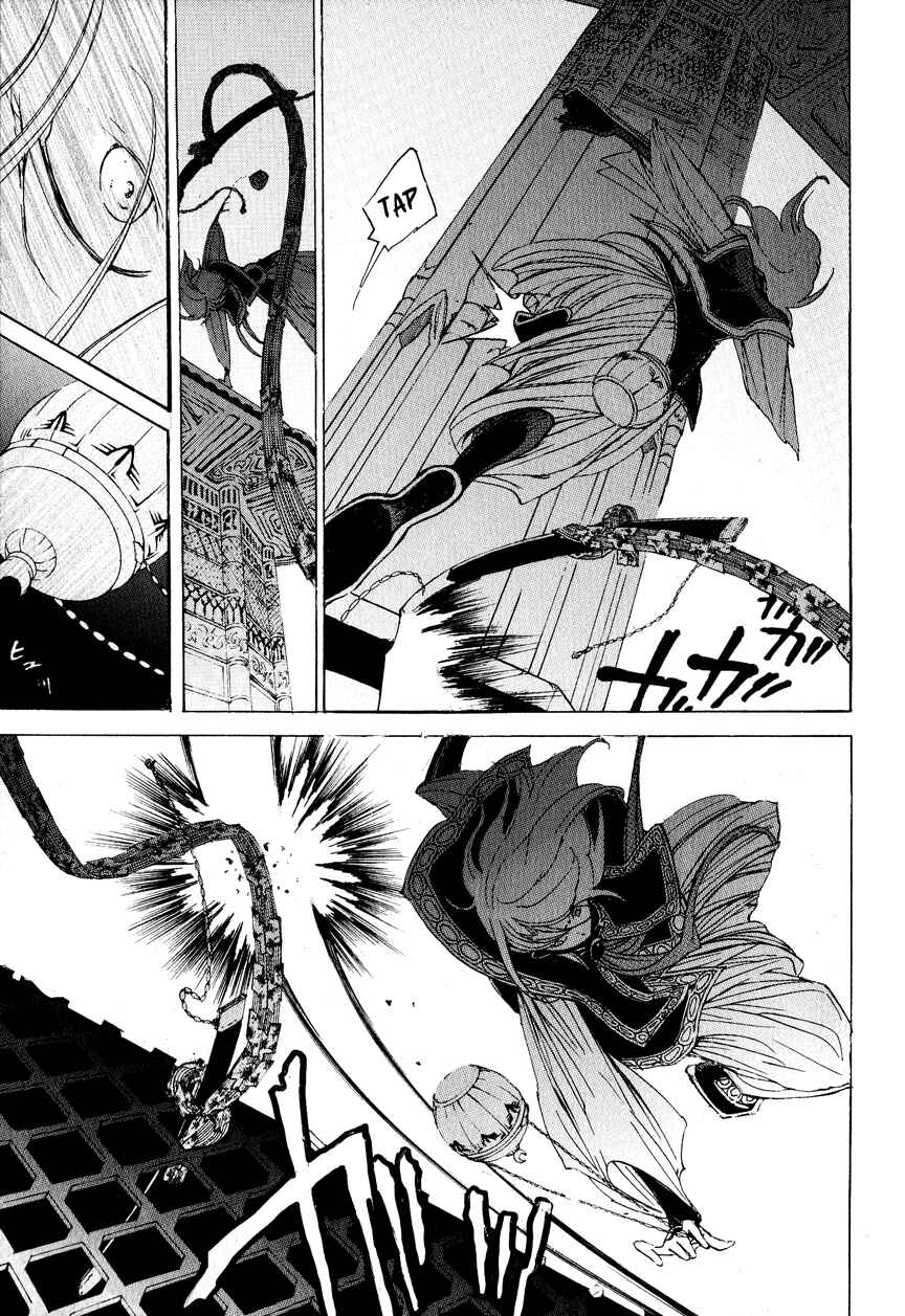 Page 26 Chapter 11 Shoukoku no Altair