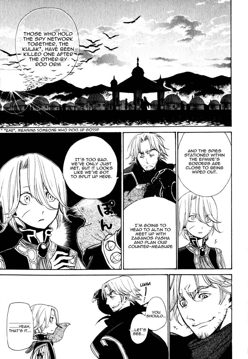 Page 35 Chapter 11 Shoukoku no Altair