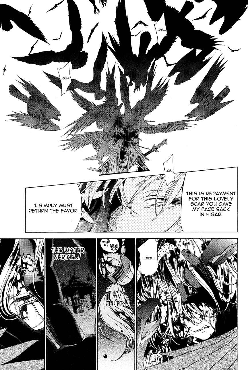 Page 4 Chapter 11 Shoukoku no Altair