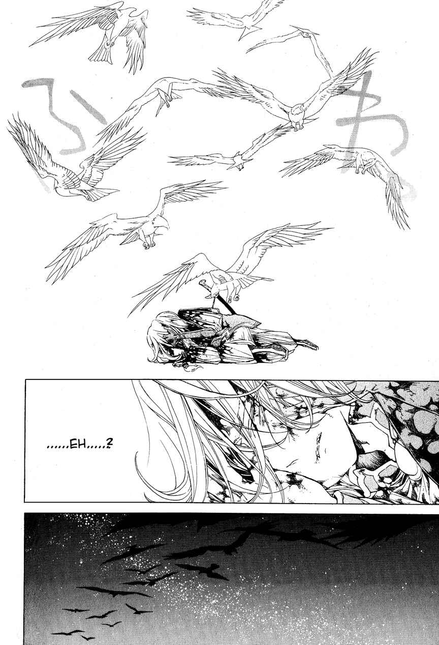 Page 5 Chapter 11 Shoukoku no Altair