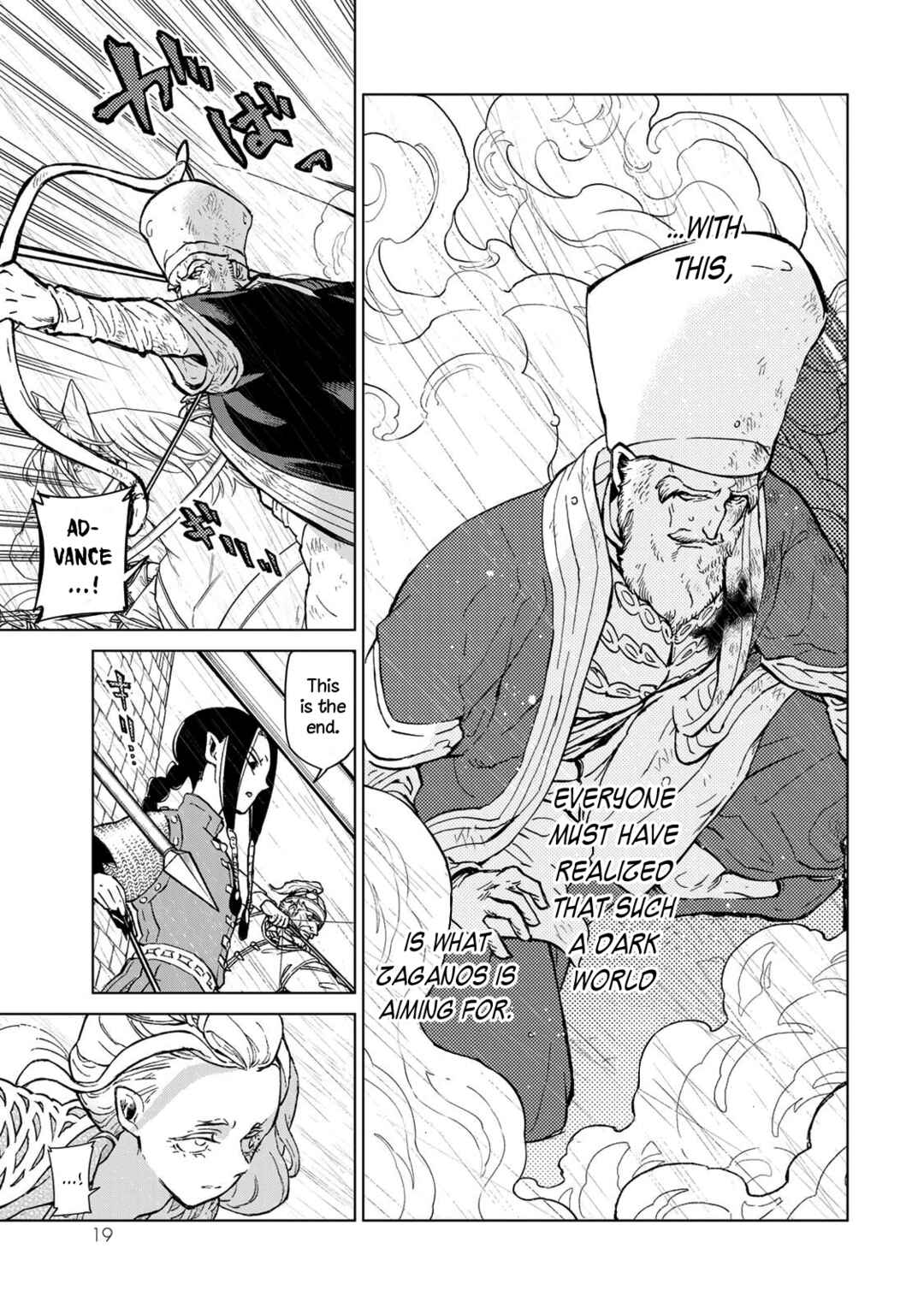 Page 17 Chapter 150 Shoukoku no Altair
