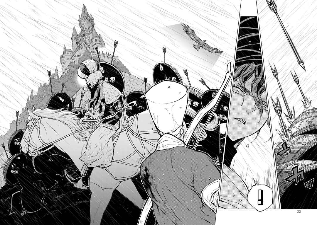 Page 20 Chapter 150 Shoukoku no Altair