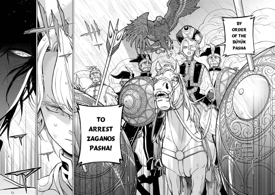Page 23 Chapter 150 Shoukoku no Altair