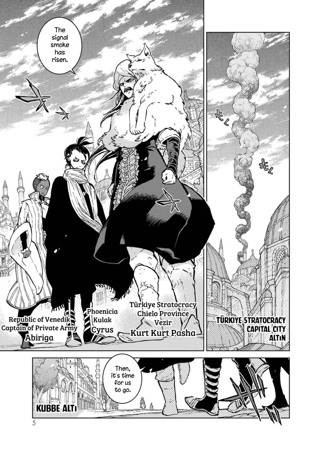 Page 5 Chapter 150 Shoukoku no Altair