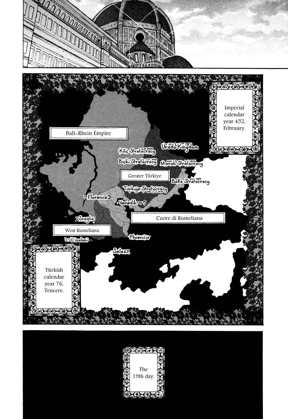 Page 16 Chapter 54 Shoukoku no Altair